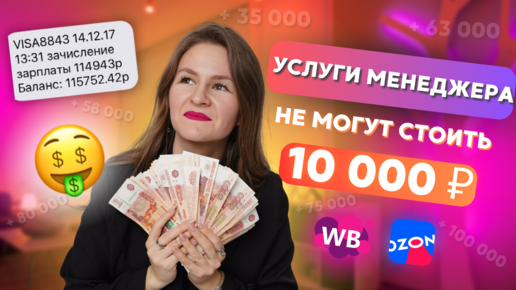 Алиса сколько должен зарабатывать