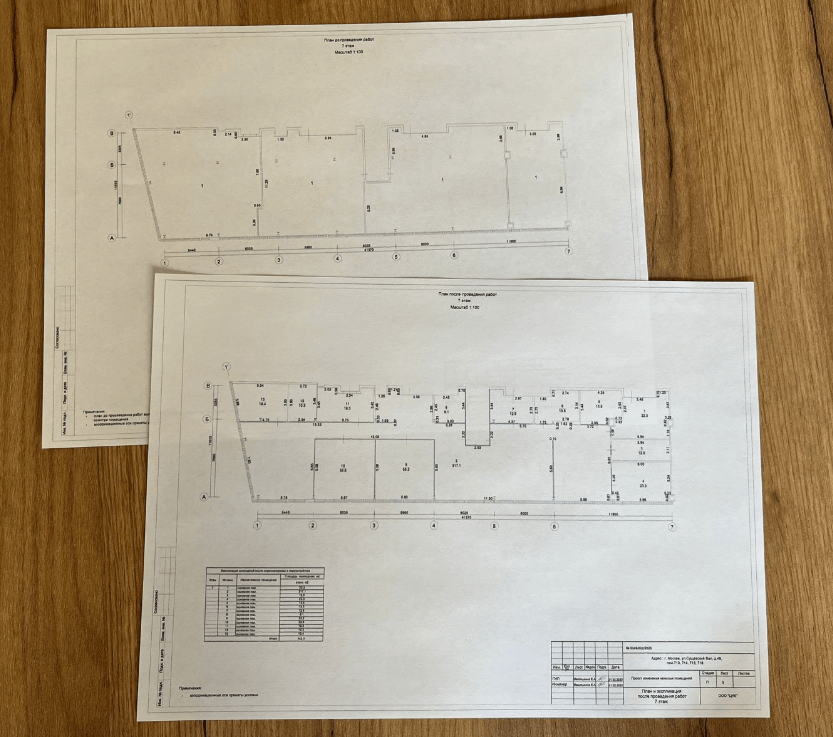 на фото: как выглядит план и экспликация до и после проведения работ