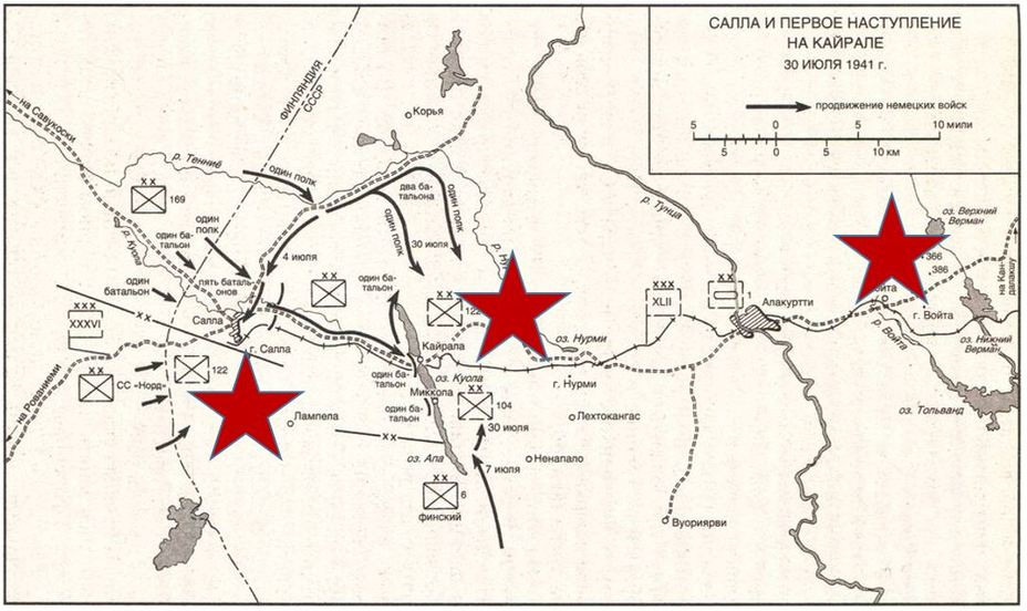 Было создано три линии обороны: в районе пос. Куолаярви (Старая Салла), в районе оз. Куолаярви (пос. Кайрала) и в районе р. Верман уже только в августе-сентябре 1941 года. Все они посажены на единственную дорогу Салла-Кандалакша. Источник схемы см. в конце.