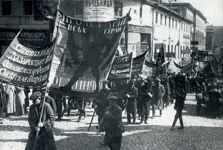 Демонстрация на Тверской улице в Москве. 1 мая 1918г. Фотография. Музей революции, № А 44918 