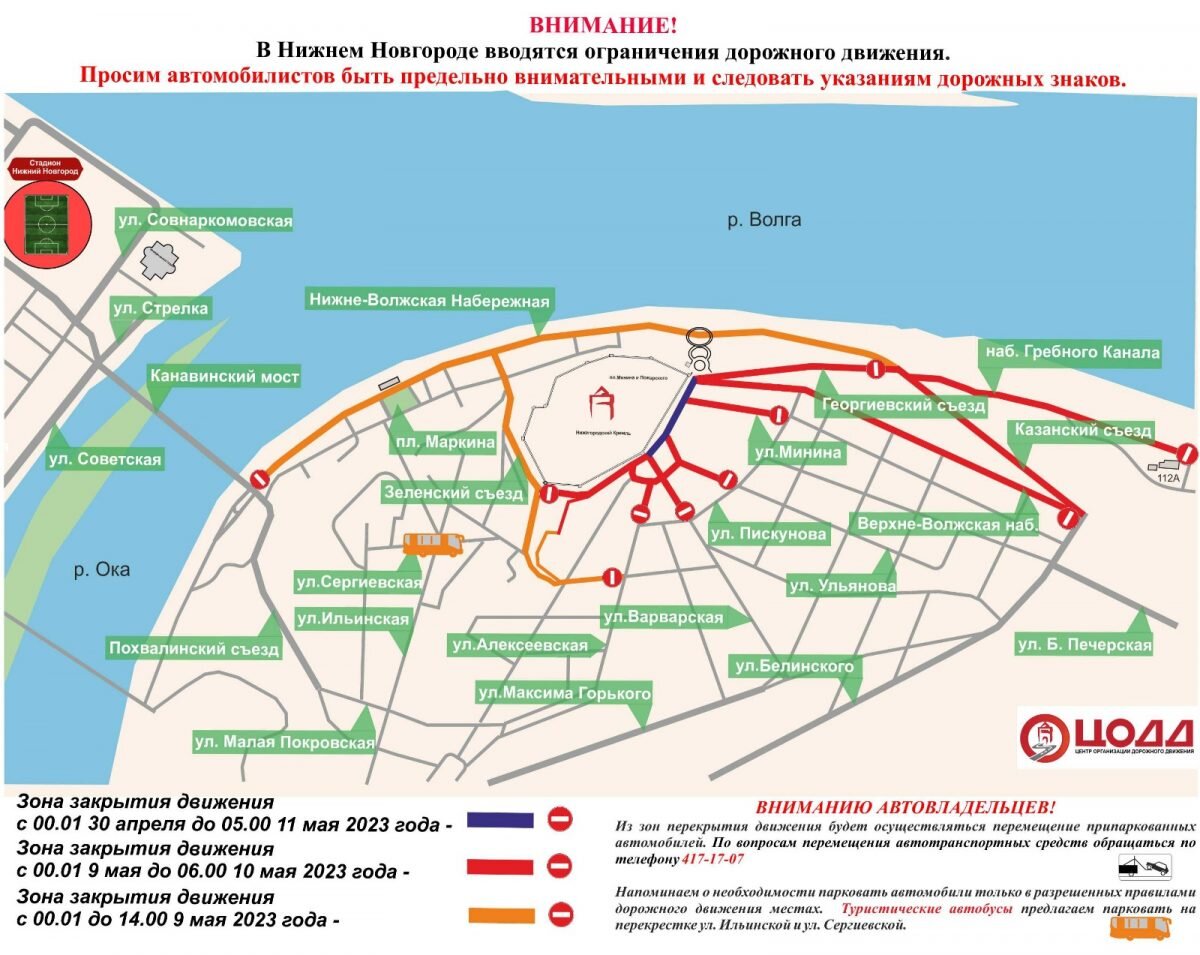    Фото: департамент транспорта и дорожного хозяйства администрации Нижнего Новгорода Анастасия Красушкина