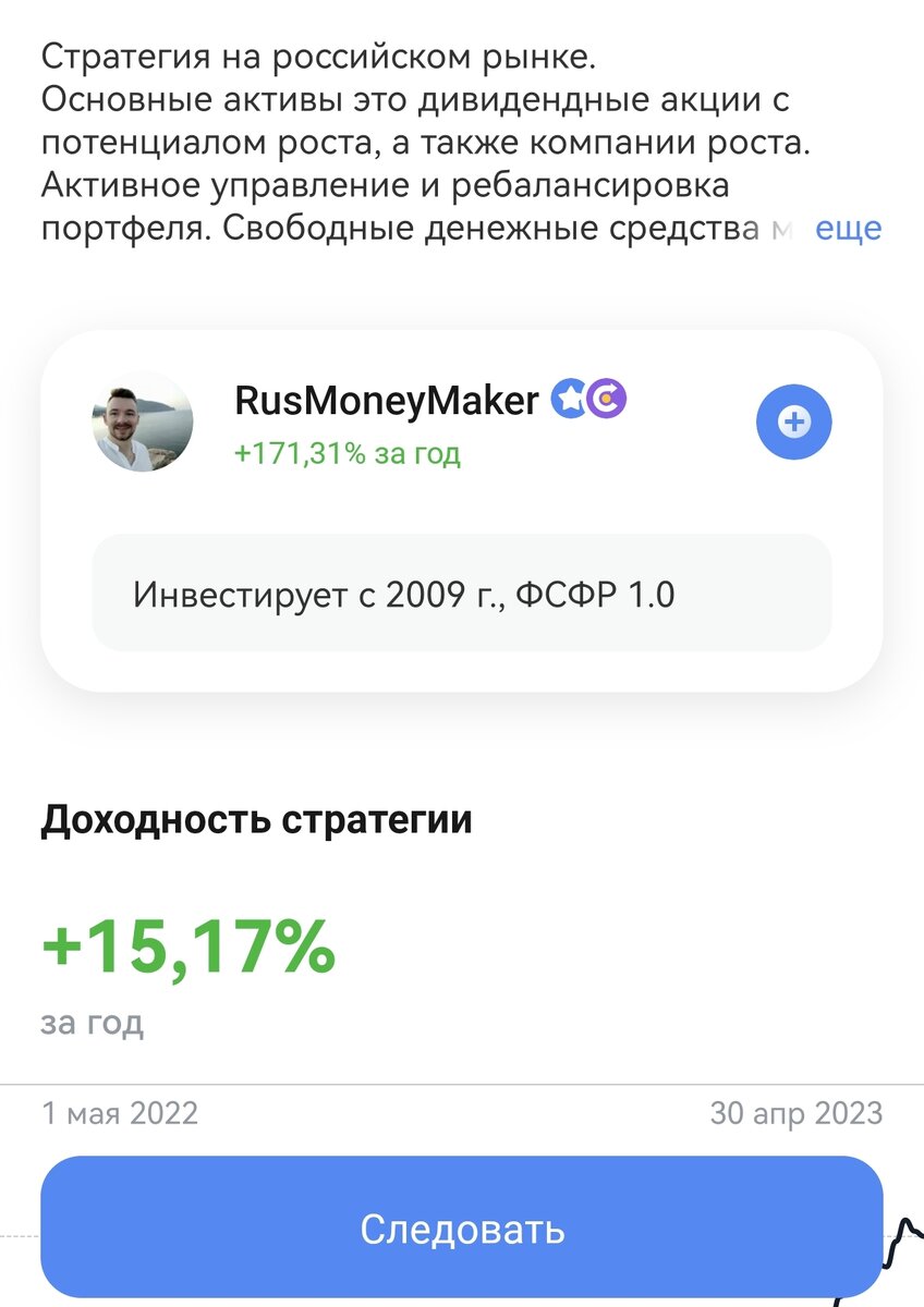 За ним предлагают следовать 