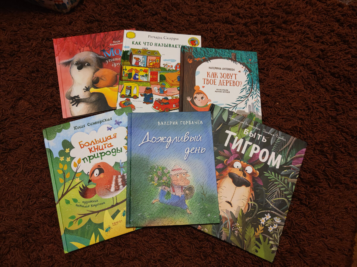 Фото автора. Моя прелесть 