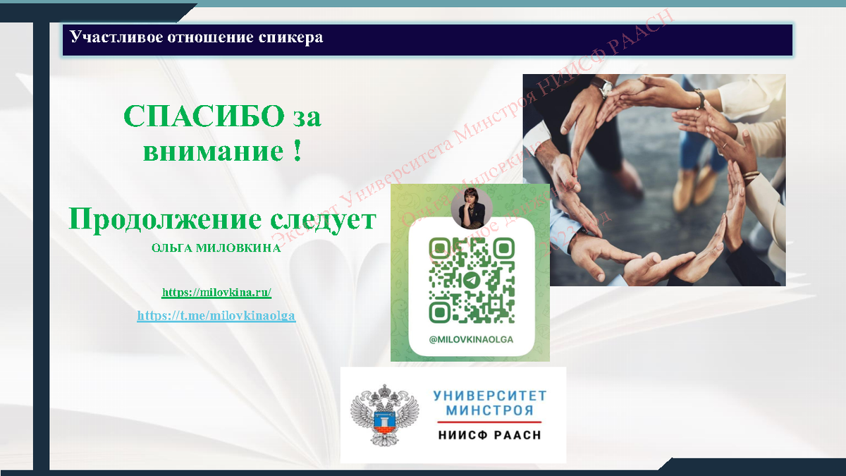 Вебинар 28 февраля