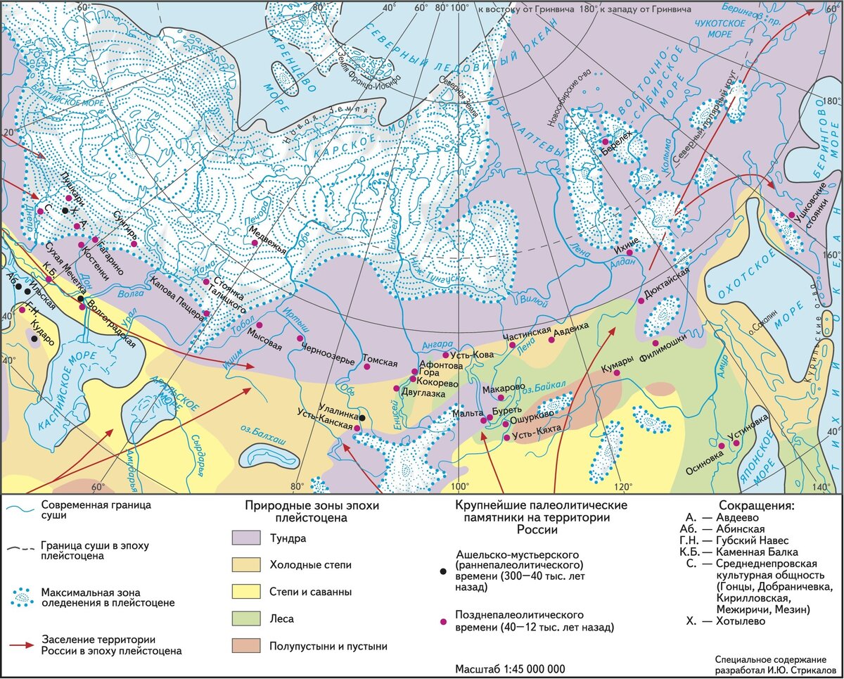 Палеолит на территории россии карта