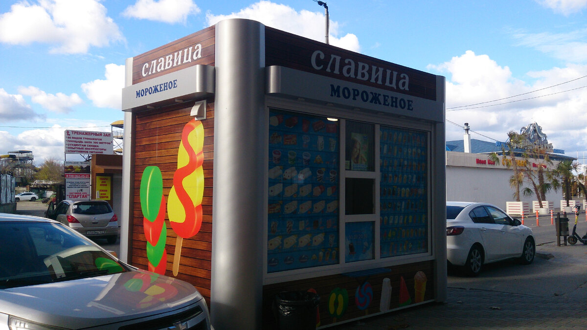 Фото автора публикации - Анапа ул. Гребенская ноябрь 2022 г.