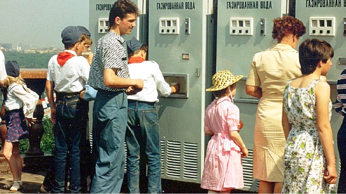 Фотография из сети интернет "Атмосфера СССР"