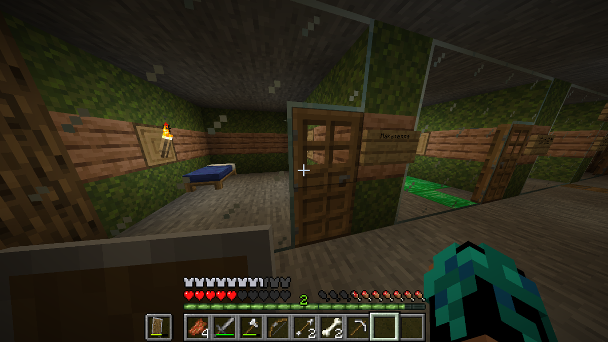 Моя комната