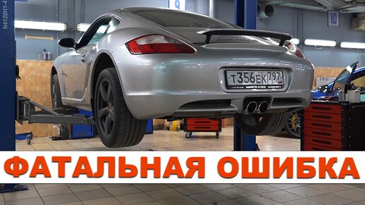 Купил PORSCHE за МИЛЛИОН и ПОПАЛ на МИЛЛИОН! Не повторяйте ЧУЖИХ ошибок, делайте диагностику!