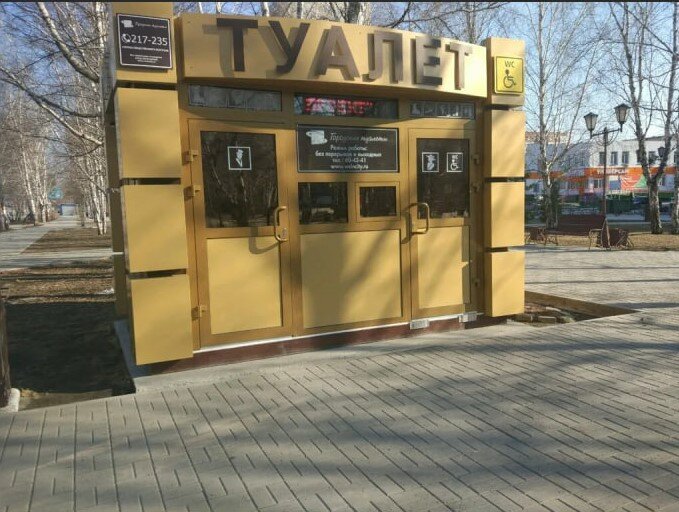 приложение Яндекс.Карты📷
