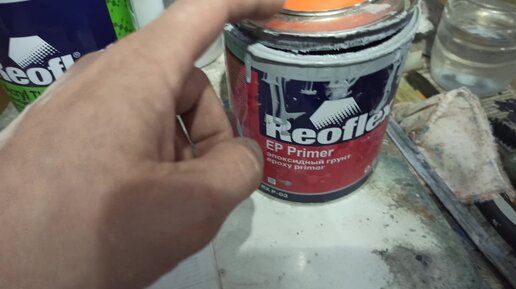 На эпоксидный грунт можно наносить акриловую краску. На эпоксидный грунт можно наносить акриловую краску. Грунт профессионал. На эпоксидный грунт можно наносить акриловую краску. На эпоксидный грунт можно наносить акриловую краску.