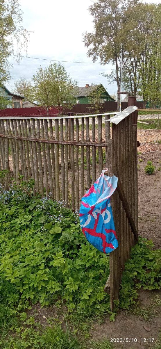 заборчик у палисадника