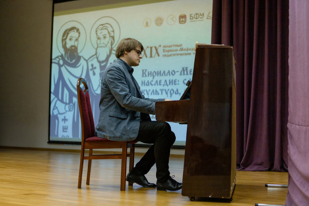 Школа 124 самара кирилло мефодиевские чтения. Кирилло-мефодиевские чтения пермь. Кирилло-мефодиевские чтения тюмень 2024. Кирилло-мефодиевские чтения. Школа 124 самара кирилло мефодиевские чтения.