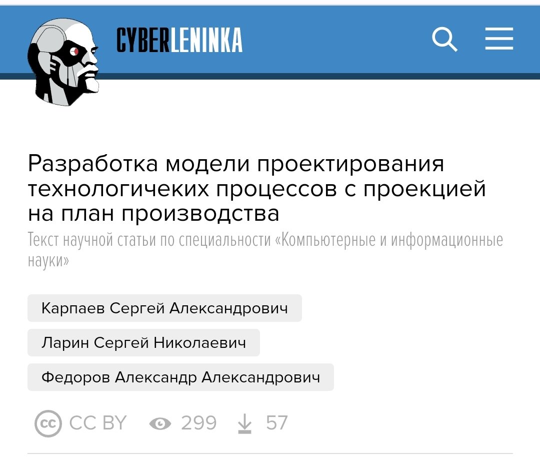 Одна из публикаций как то оказалась на этом сайте