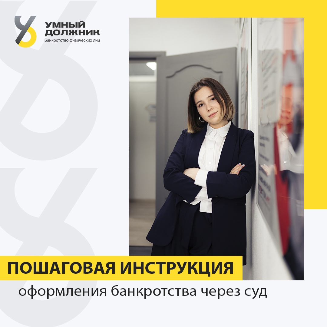 Без помощи юристов легко совершить немало ошибок, которые многократно увеличат затраты времени, сил и денег. 