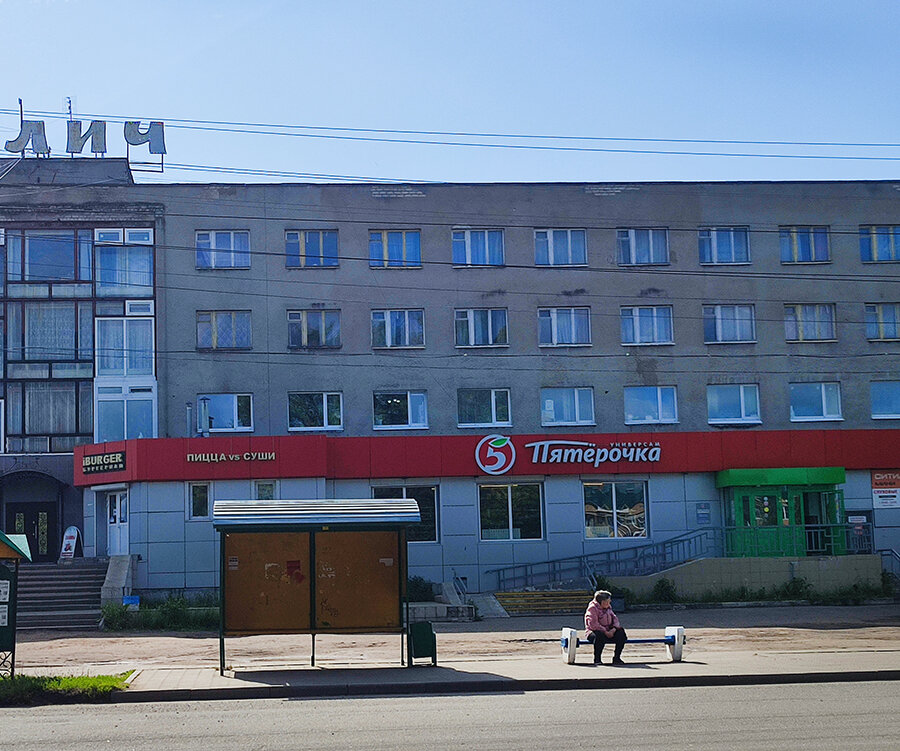 Фото автора