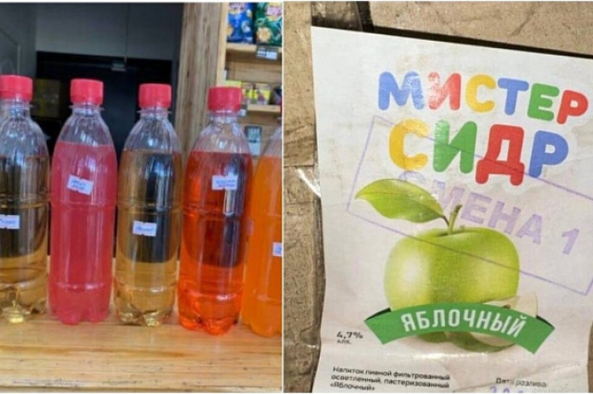    Врачи призвали жителей Мурманской области не покупать сидр