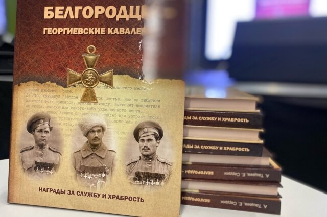    Фото: Историческое общество "Ратник"