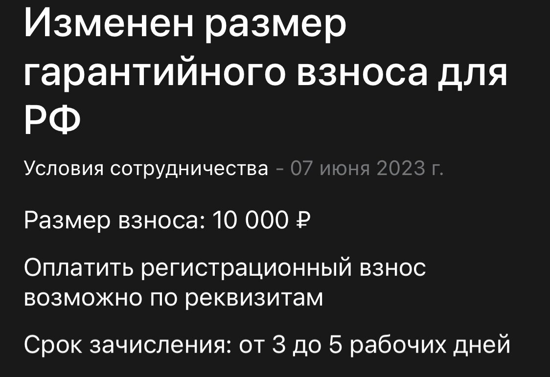 Вайлберриз набирает обороты и снижает стоимость регистрации в 3 раза. К  чему это приведет? | ТРИ ПОКОЛЕНИЯ | Дзен