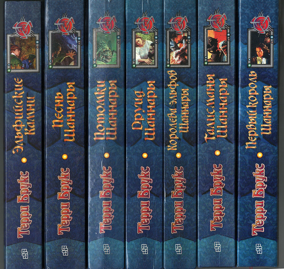 Терри Брукс «Летописи Шаннары»