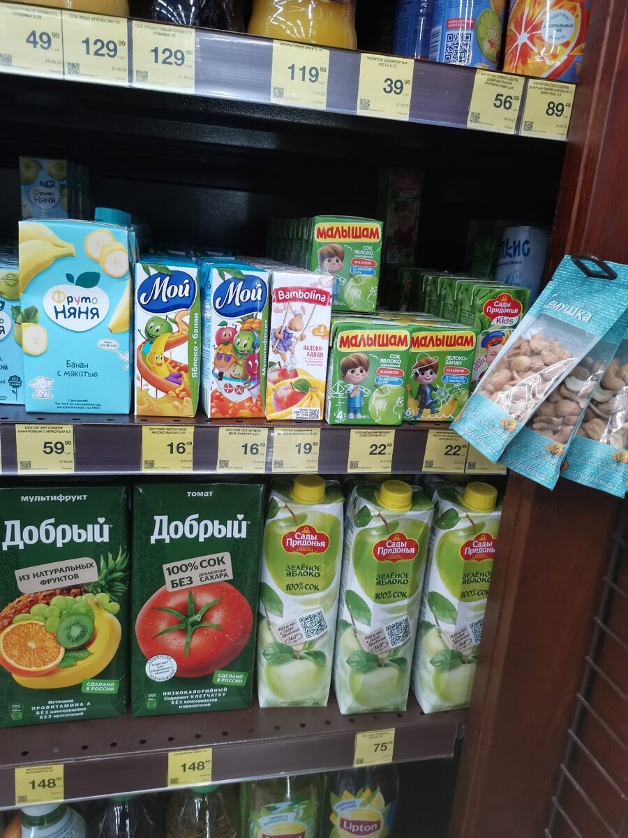 Приходим в "Красное&Белое" за продуктами и покупаем их дешевле, чем в  других магазинах: обзор ассортимента | O-milla | Дзен