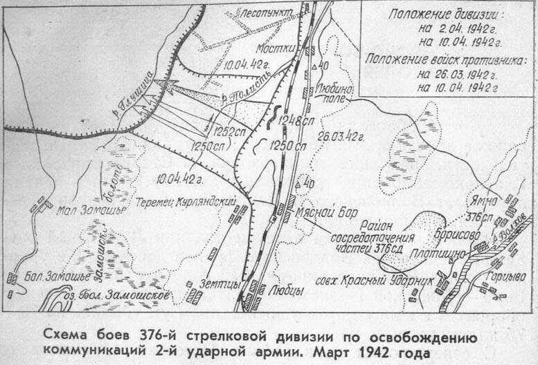 Карта мясного бора в годы войны