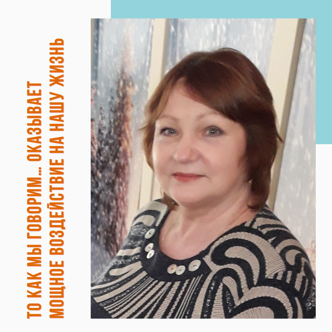 Елена Литвиненко - автор блога