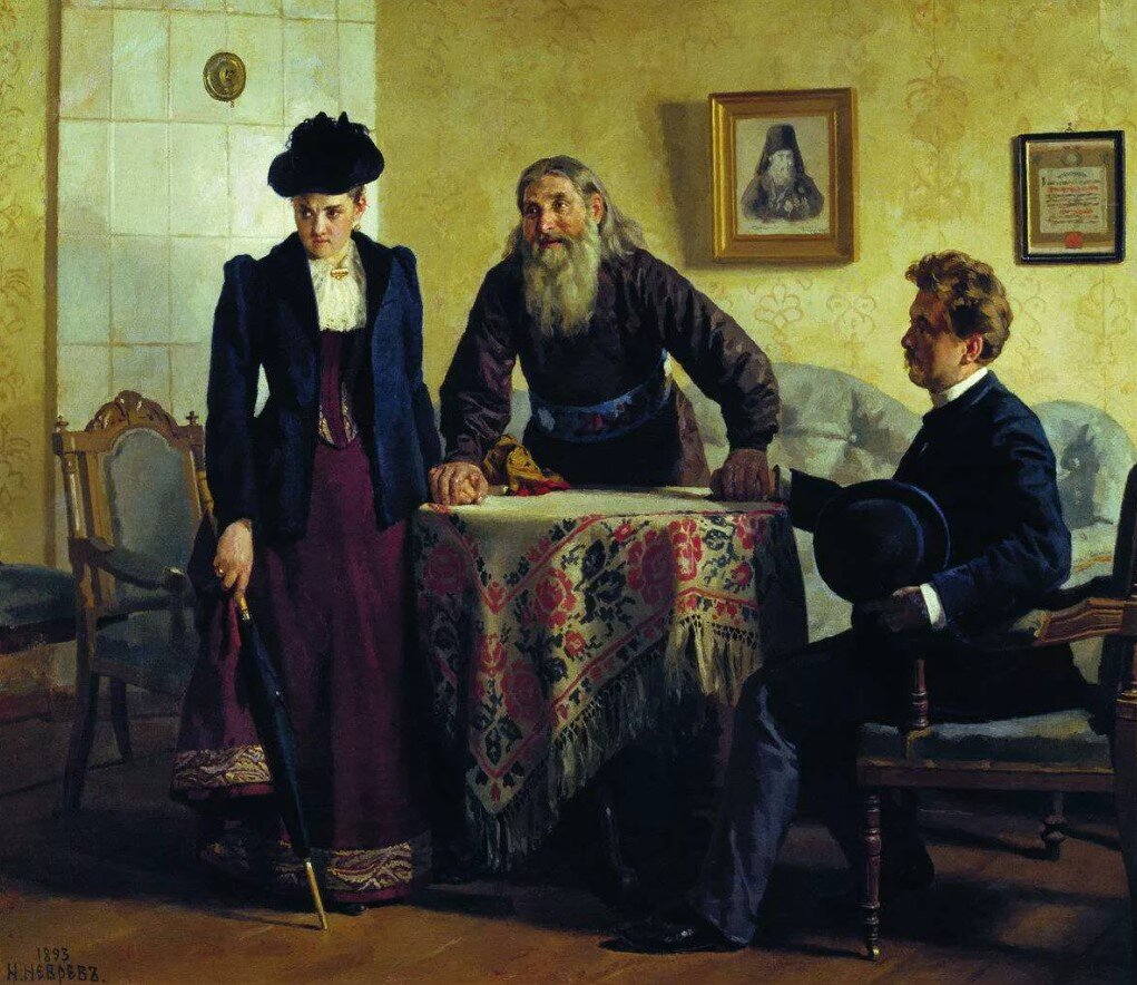 "Увещевание", Николай Неврев, 1893