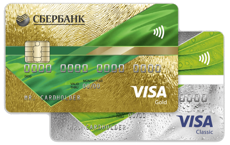 Карта sber. Карта Сбербанка. Кредитная карта Сбербанк. Банковская карта Сбербанка. Крдетиная ката Сбербанк.