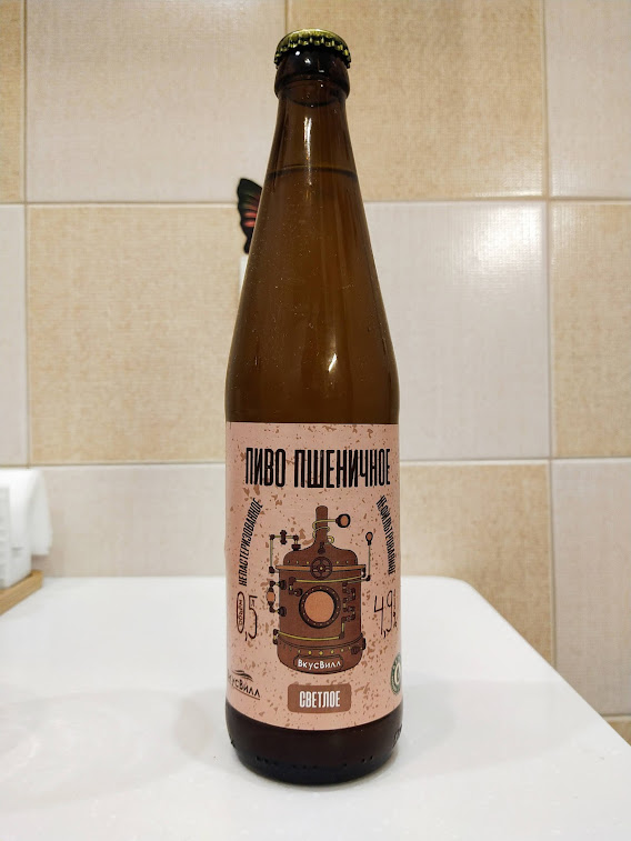 вот она, запылившаяся бутылочка Пшеничного