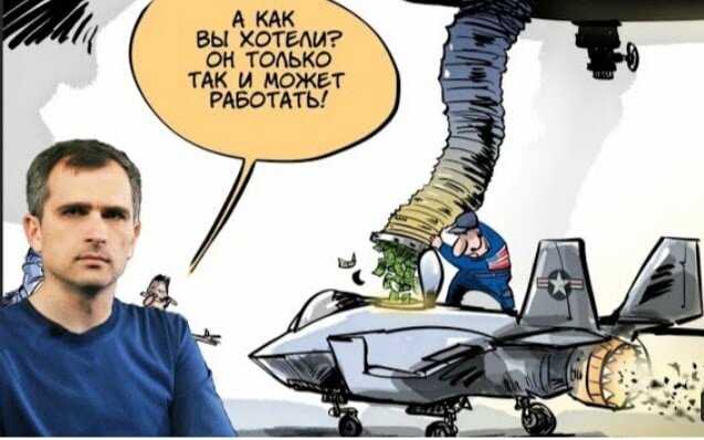 📌За последние 14 дней выучила три слова на украинском: незалежная, зрада и перемога. На русском эти слова имеют абсолютно противоположное, на мой взгляд, значение: независимая, измена и победа.

Однако для русского человека, никогда не изучавшего украинский, мне кажется, что слышится: залежалая, радостное и недомогание.
Ну и лан.