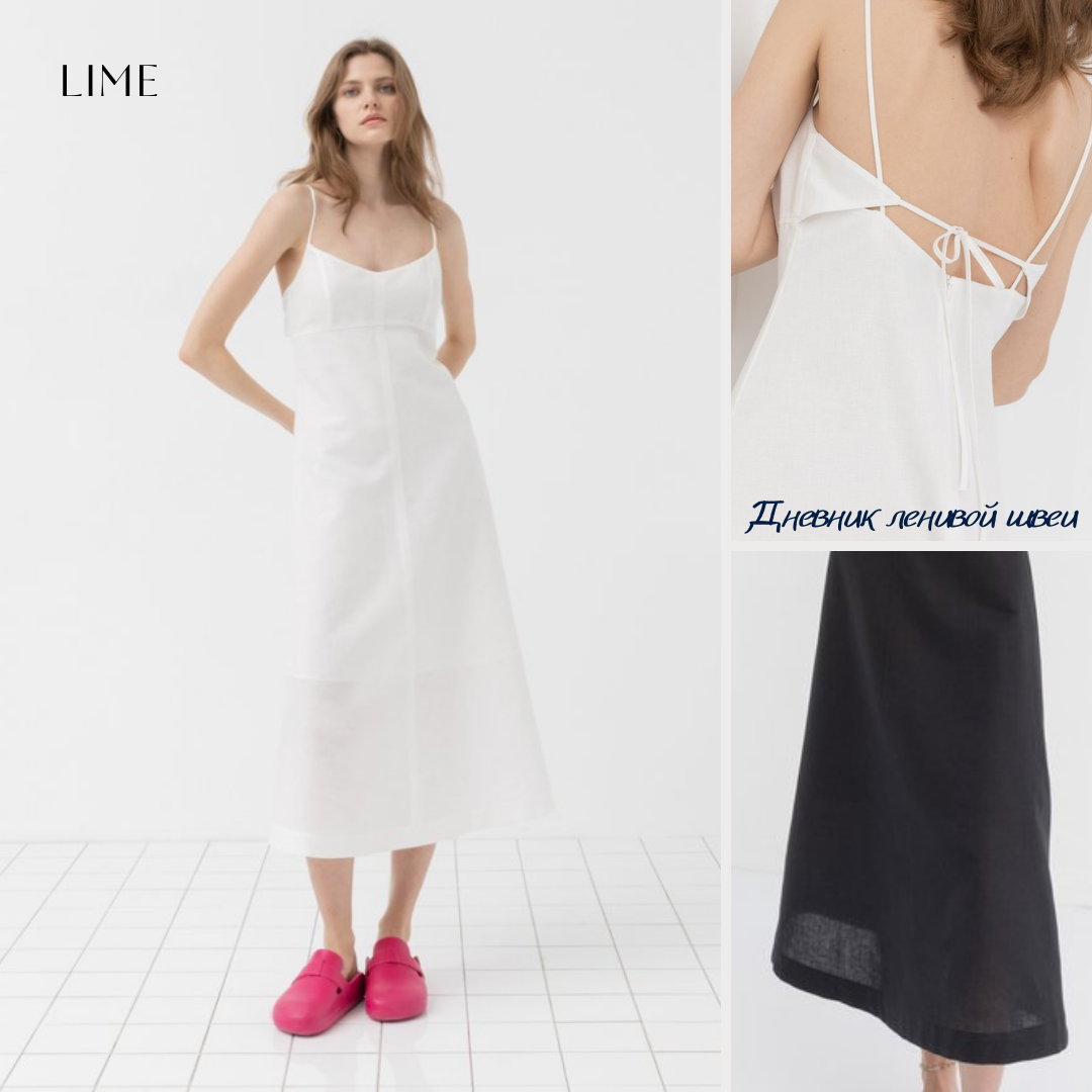 Мило, но нет. На фото из магазина я хочу только обувь