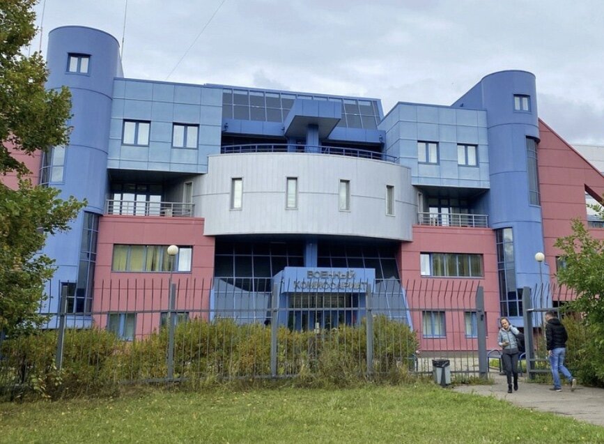 Военкомат ЗелАО