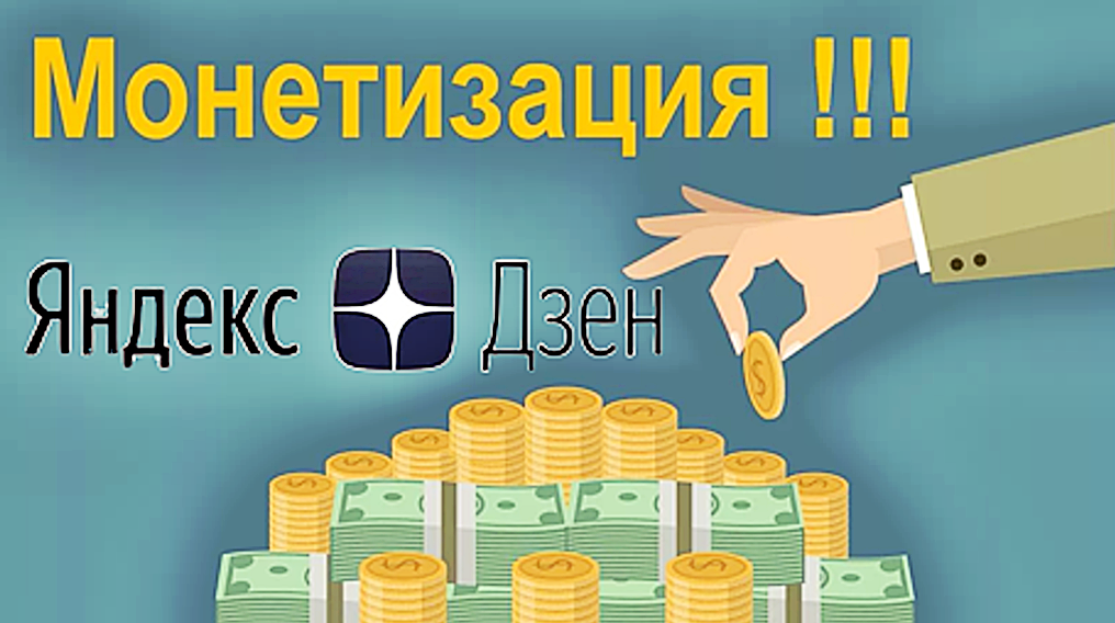 источник фото https://avatars.dzeninfra.ru/get-zen_doc/2977209/pub_6160485c3540d9245f59e860_616048671acf7f5d7fb26ca2/smart_crop_516x290