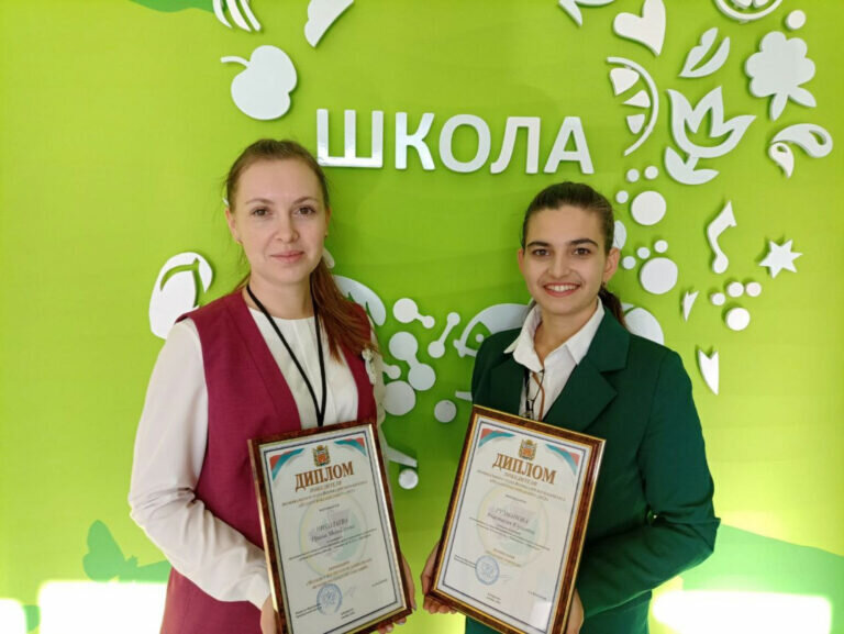    В Оренбуржье определили победителей конкурса «Педагогический дебют–2023» Елена Шкатова