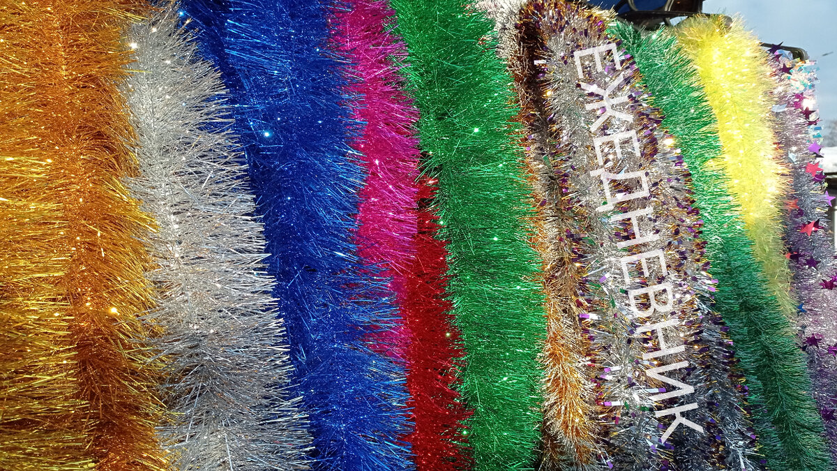 Ежедневник