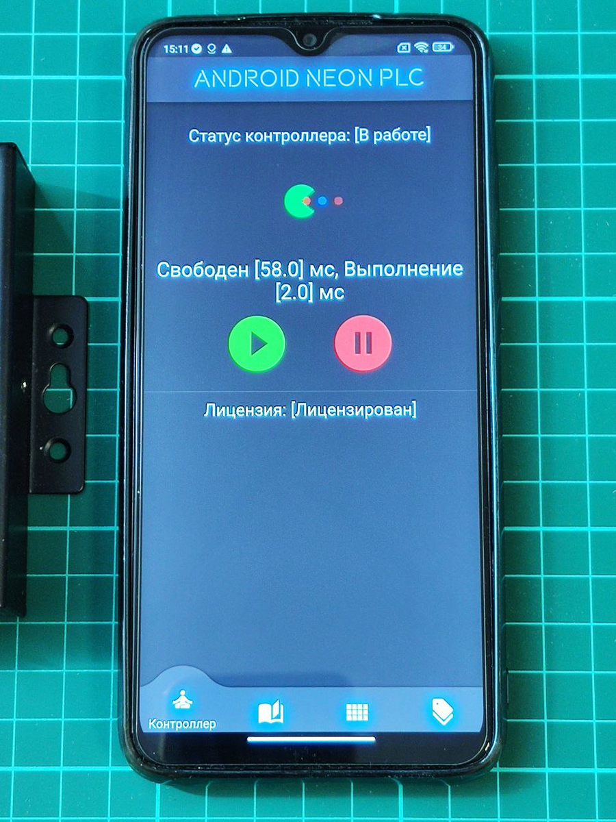 Интерфейс GUI Neon PLC