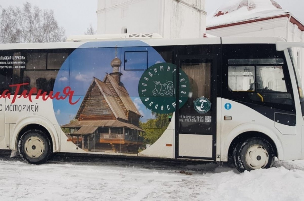    Туристов до Суздаля будет возить специальный трансфер
