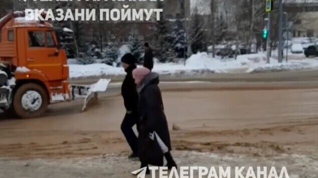     Жители Казани заметили очередной разлом асфальта на пересечении улиц Фучика и Ломжинская. Об этом сообщили очевидцы в Telegram-канале «В Казани Поймут».
