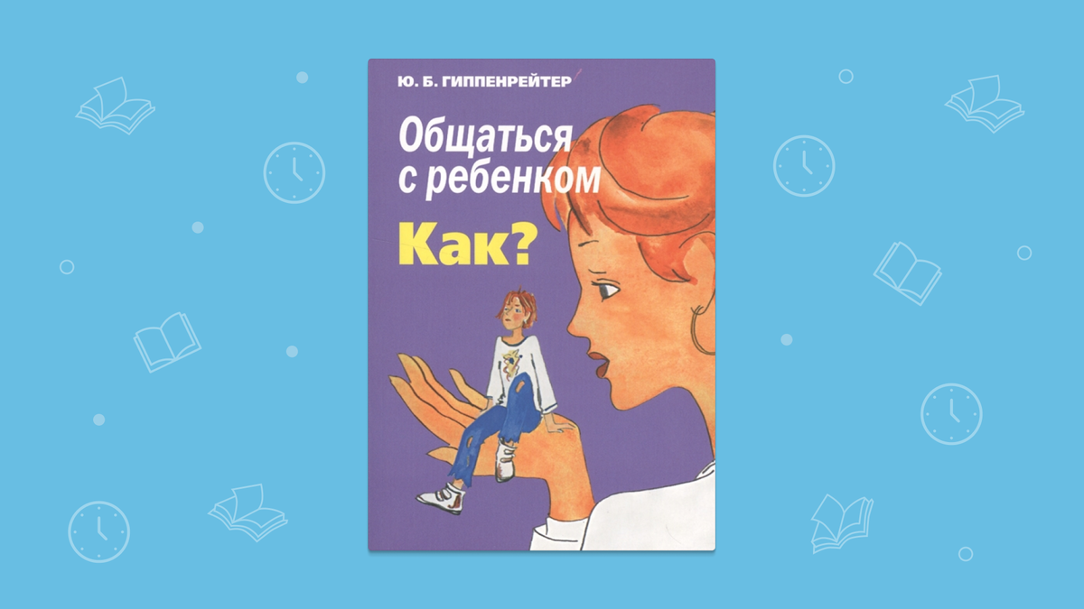 5 полезных книг, которые нужно прочитать до 30 лет | Читай-город | Дзен