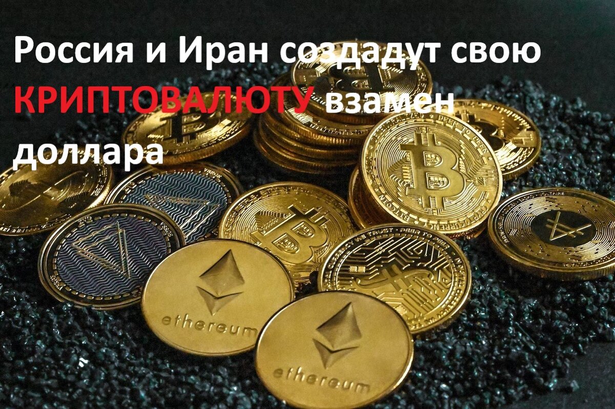 Обложка статьи. Часто криптовалюту показывают такими вот жетонами, но это только для наглядности.