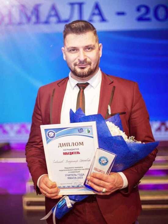     ФОТО: Владимир Савельев