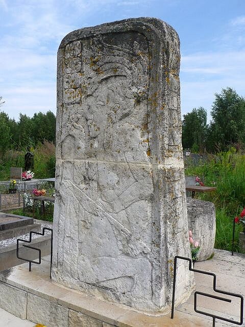 Вид надгробия Кнорозова с тыльной части памятника 