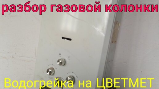 Противопожарные люки