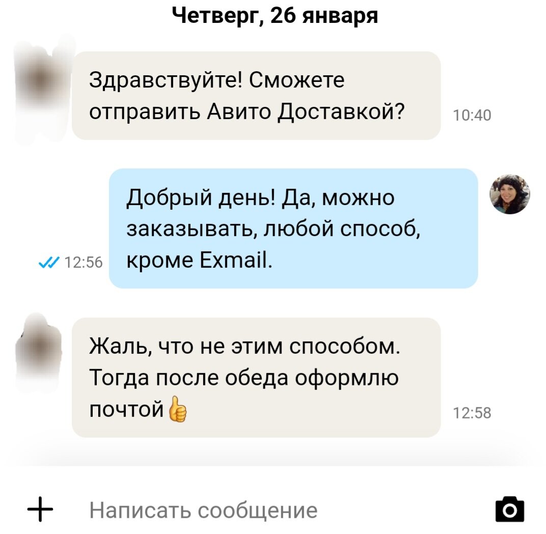 Продолжение не последовало...