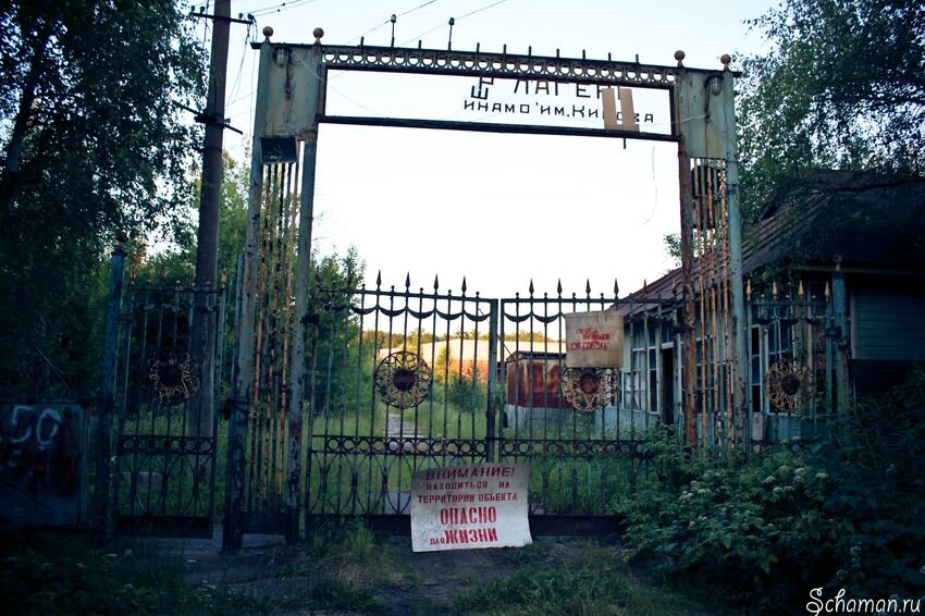 Таким стал мой лагерь…Фото из свободного доступа в Интернете