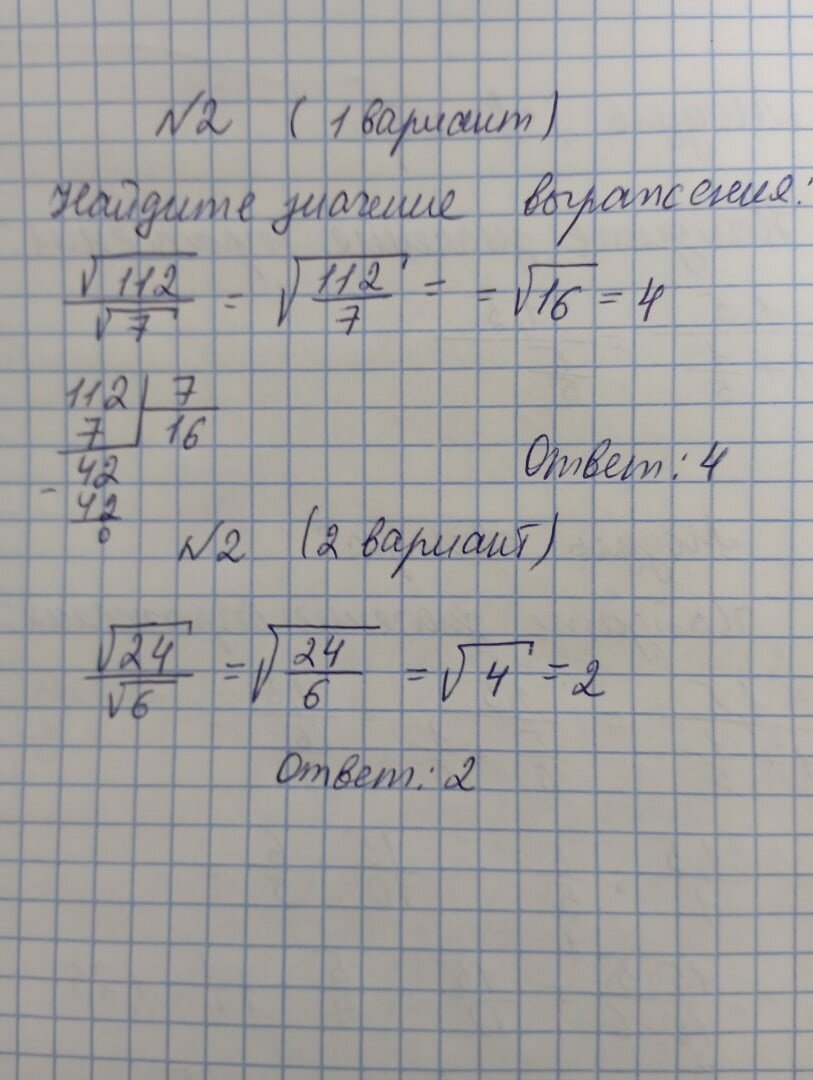 Образцы решения 1 задания в ОГЭ по математике (9 кл.) | Учение и печенье |  Дзен