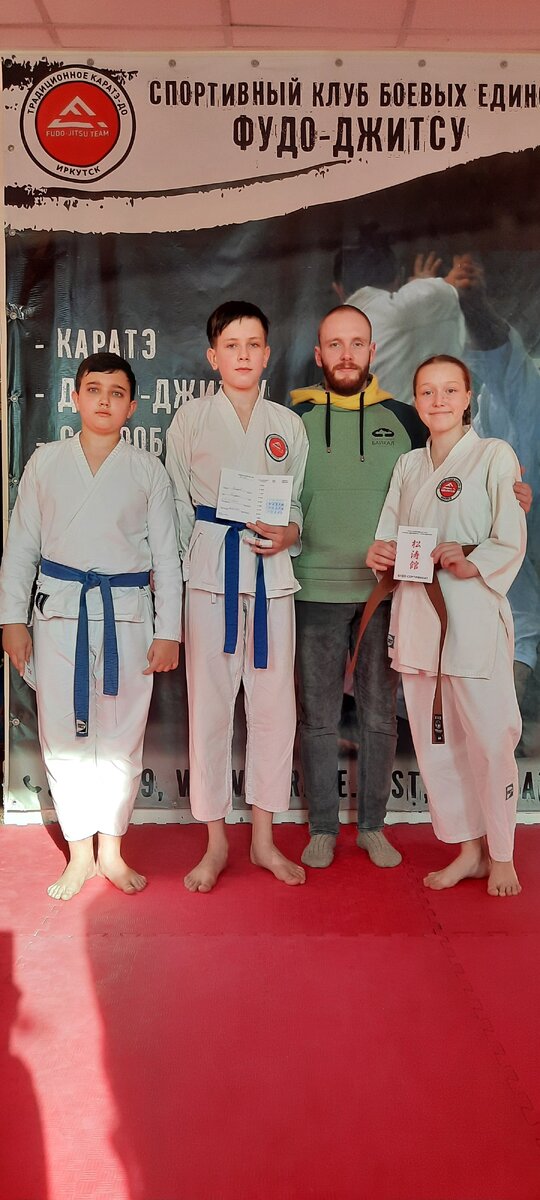 6 Кю каратэ