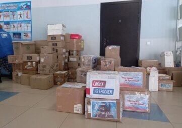    В Новотроицке для бойцов СВО за один день собрали более 100 коробок гуманитарной помощи Кристина Просвиркина