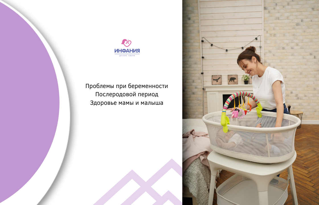 4moms mamaRoo sleep - колыбель с рождения. Повторяет движения родительских рук.